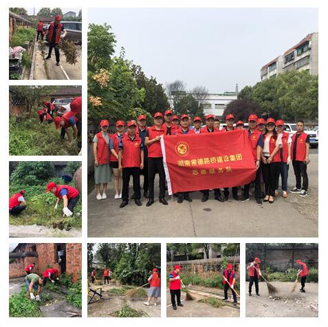 弘扬志愿精神,服务城市创建(图2) 弘扬志愿精神,服务城市创建(图2)