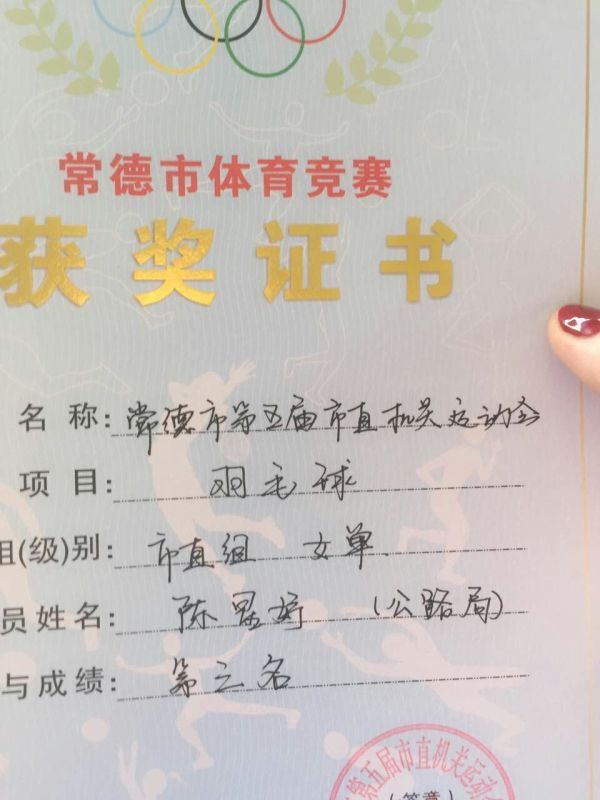 厚德公司加强金年会体育的文化建设见成效(图2) 厚德公司加强金年会体育的文化建设见成效(图2)