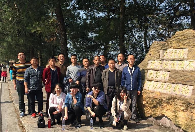 厚德公司工会组织登山活动(图1) 厚德公司工会组织登山活动(图1)