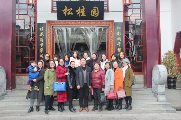 庆“三八”,展活力(图1) 庆“三八”,展活力(图1)
