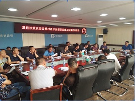 澧县脱贫攻坚自然村通水泥路项目部召开与施工队见面会(图1) 澧县脱贫攻坚自然村通水泥路项目部召开与施工队见面会(图1)