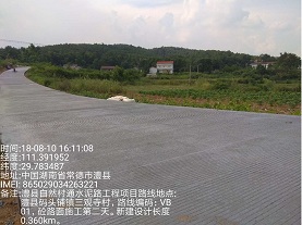 澧县自然村通水泥路项目部采取有效措施确保安全、质量、进度有序可控(图4) 澧县自然村通水泥路项目部采取有效措施确保安全、质量、进度有序可控(图4)