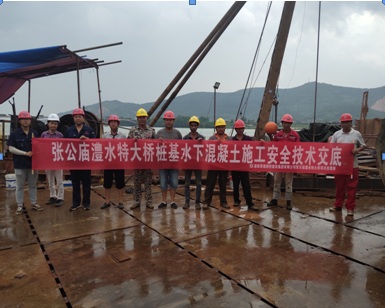 张公庙澧水特大桥完成首根桩基混凝土灌注(图2) 张公庙澧水特大桥完成首根桩基混凝土灌注(图2)