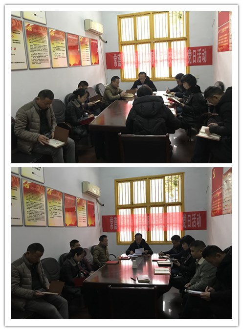 厚德公司党支部召开主题教育总结大会(图1) 厚德公司党支部召开主题教育总结大会(图1)